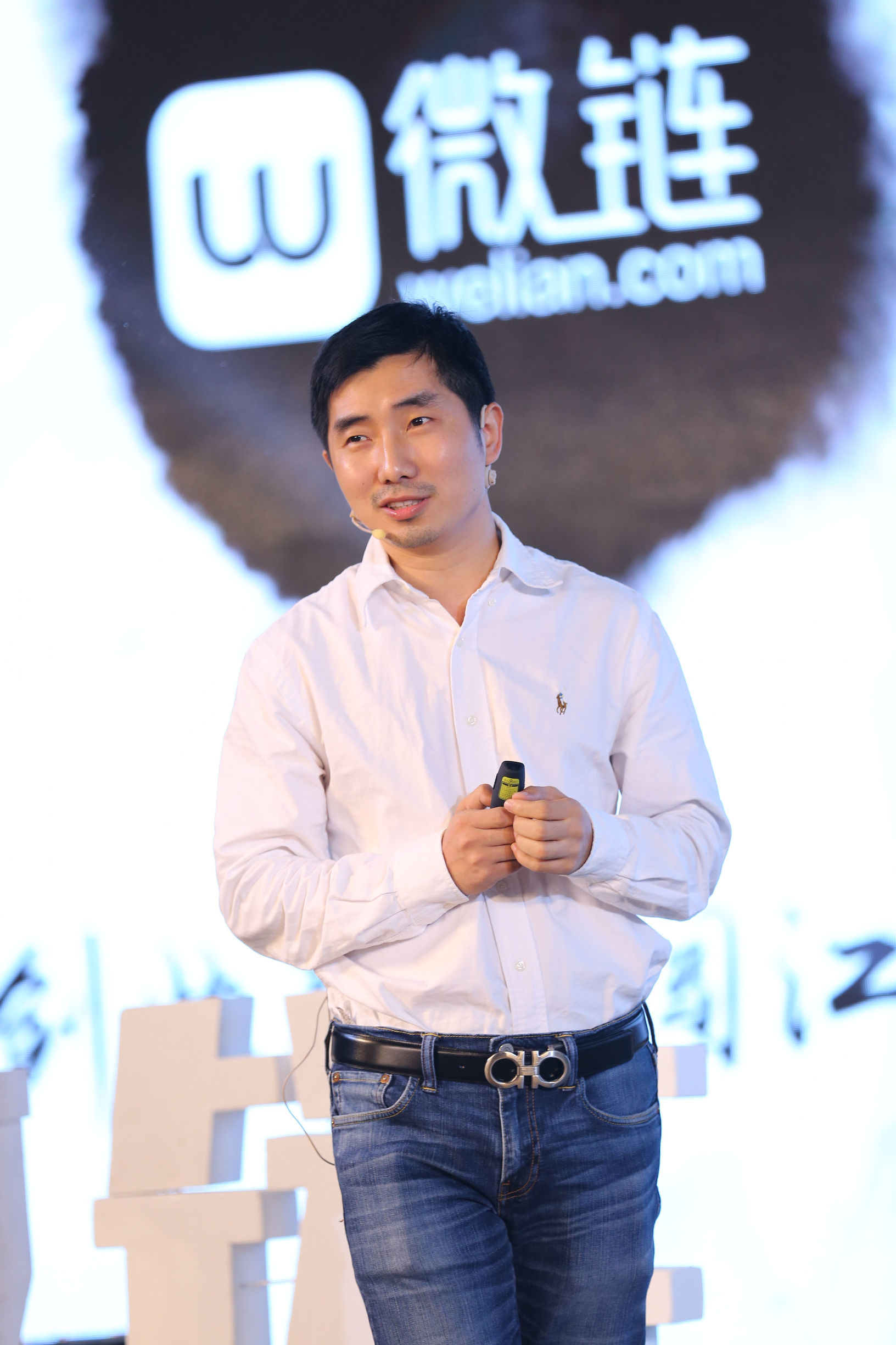 微链闯江湖之投融资：要融资，上微链｜微链蔡华