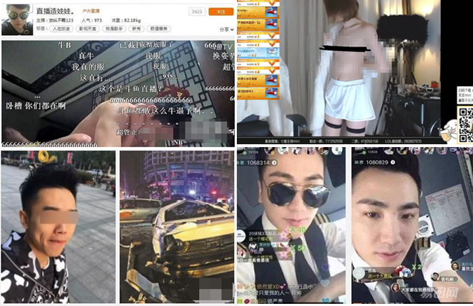 直播平台距离快播还有多远？从这些年脱过的女主播说起