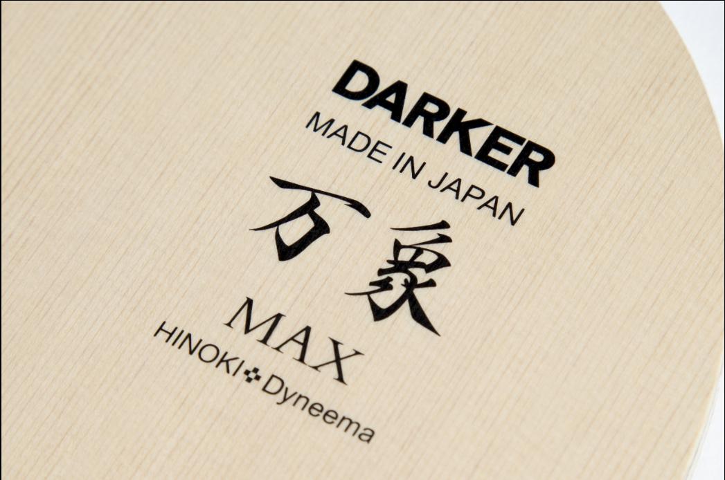 被称之为乒器中的奢侈品现在你也可以拥有