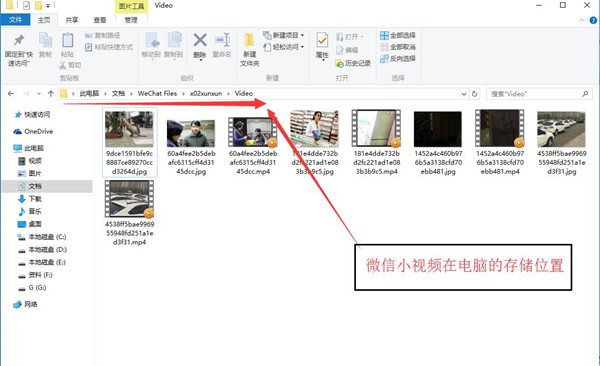 微信里的视频怎么分享到qq群,微信小视频怎么分享到群里