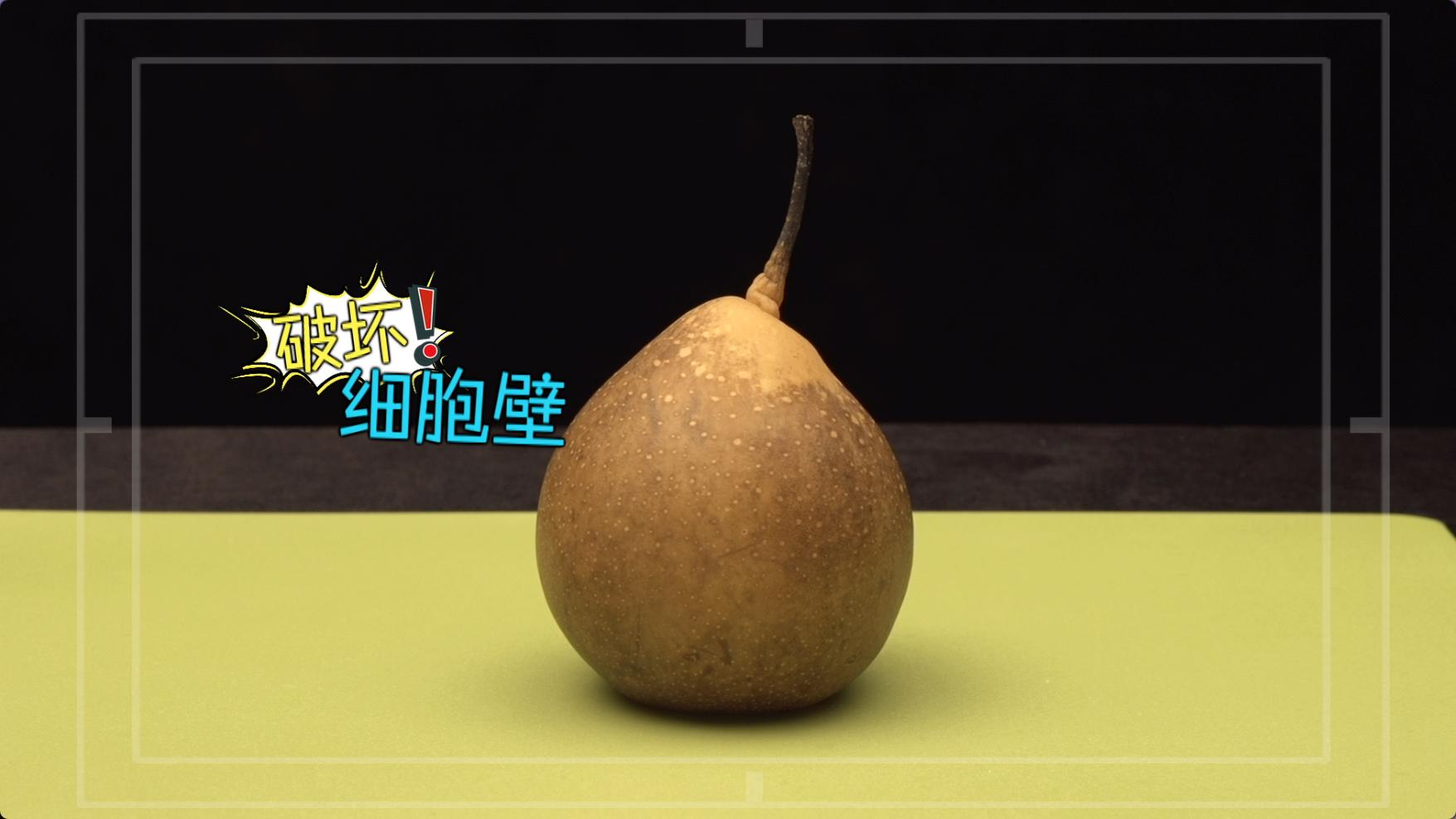 怎么不用榨汁机就能做梨汁,不用榨汁机就能榨果汁