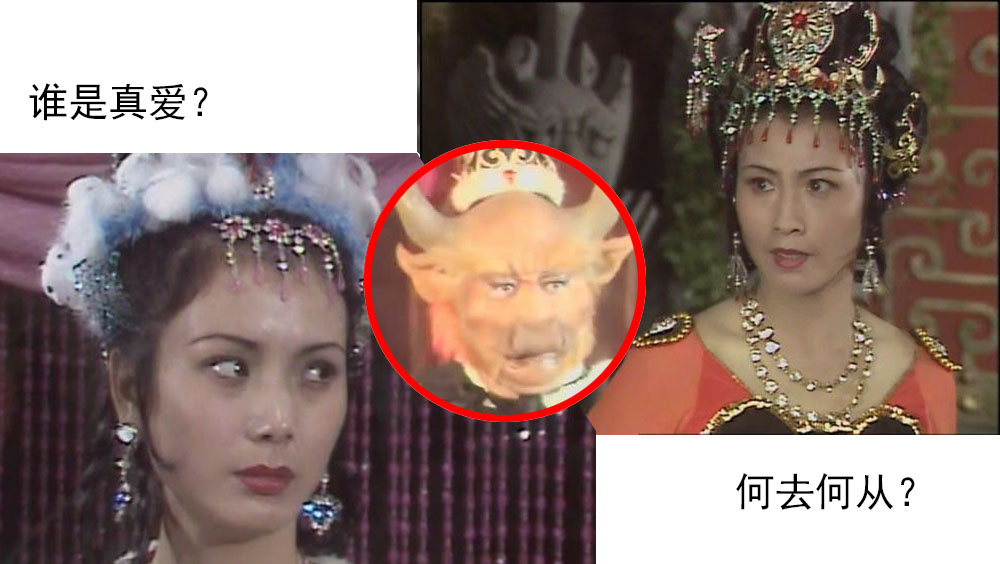 牛魔王和玉面狐狸比较,牛魔王喜欢铁扇公主还是玉面狐狸