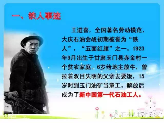 石油知识大全视频,你不知道的石油知识