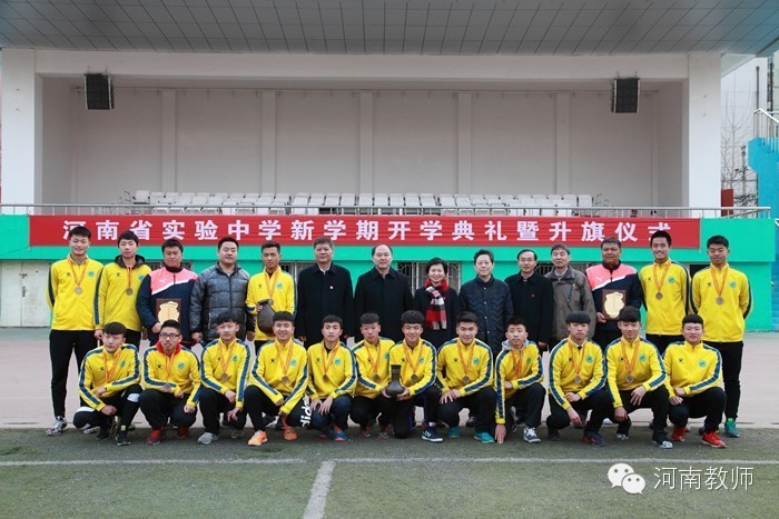 省实验中学参观日,暑期省实验中学