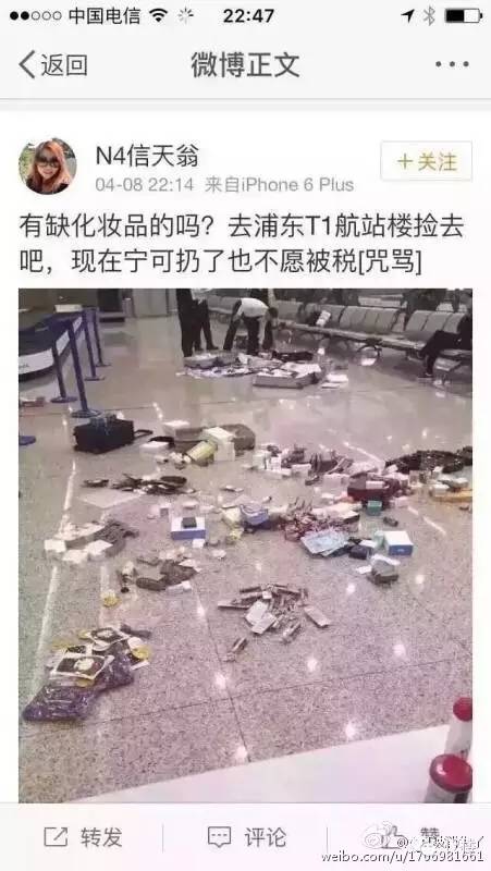 浦东机场查获代购,代购被上海海关扣了货
