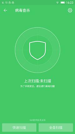 金立s8有nfc功能么,金立s8工程模式