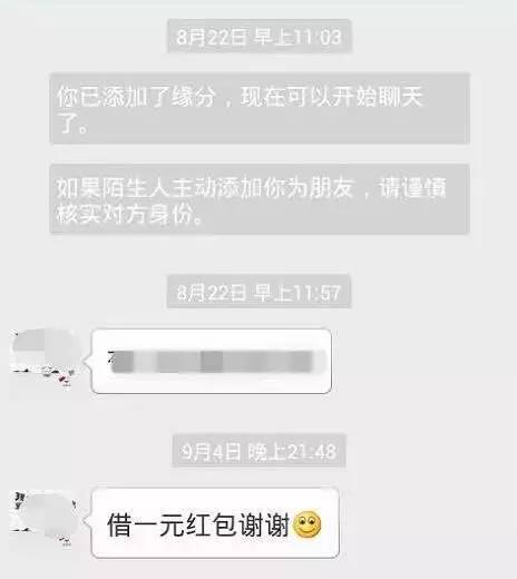 聊聊身边的朋友的事,聊聊圈里那点事