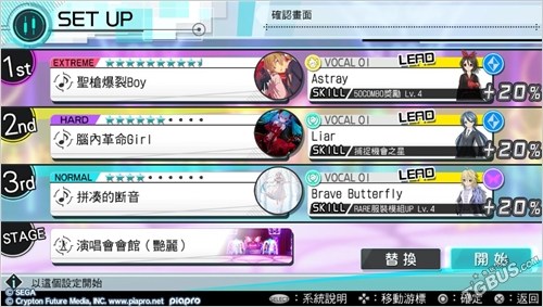 初音未来歌姬计划mega39s测评,初音未来歌姬计划好玩吗