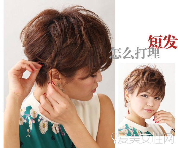 简单打理短发,简单打理三七短发