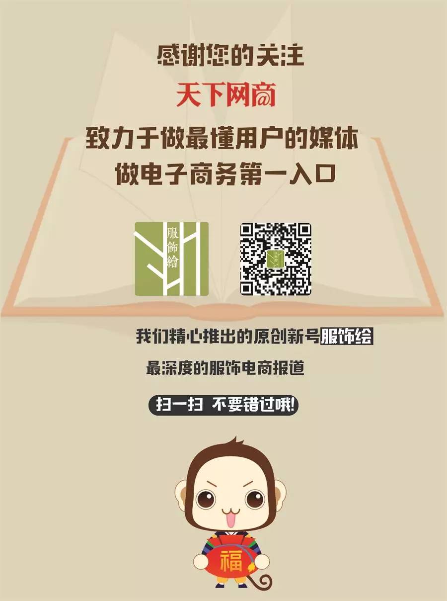 电商股为什么退市,电商破产原因