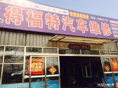 汽车超人保养套餐介绍,汽车超人保养推荐