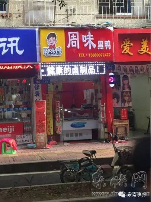 吃货美食周黑鸭,吃货肉类零食周黑鸭