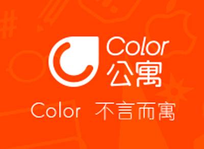 Color公寓朱金衡：创业一年，苟且偷生