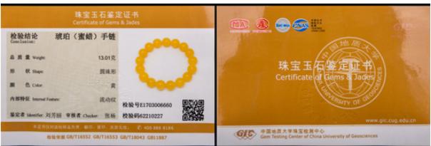 琥珀蜜蜡真假辨别图片,如何鉴定琥珀蜜蜡真假图片