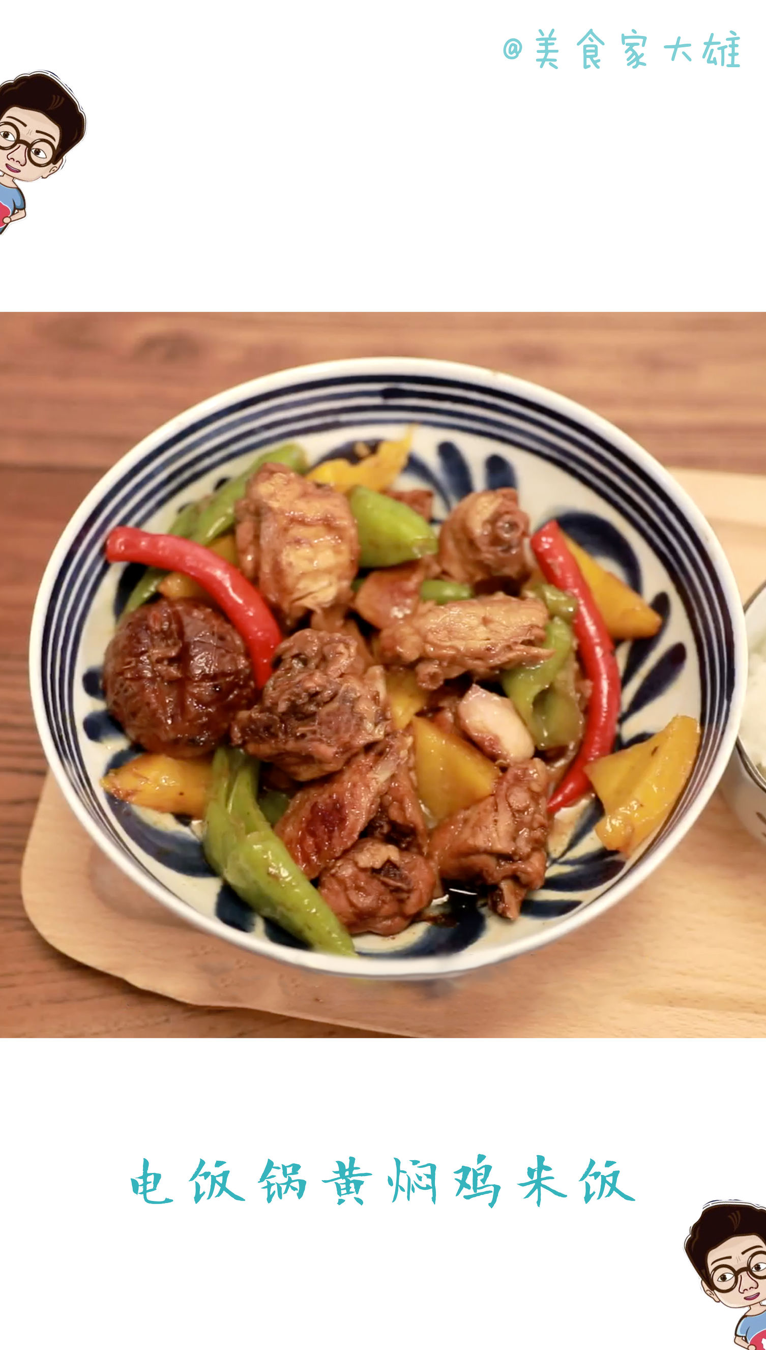 一只锅就能解决的晚餐,一口平锅就能搞定的美食