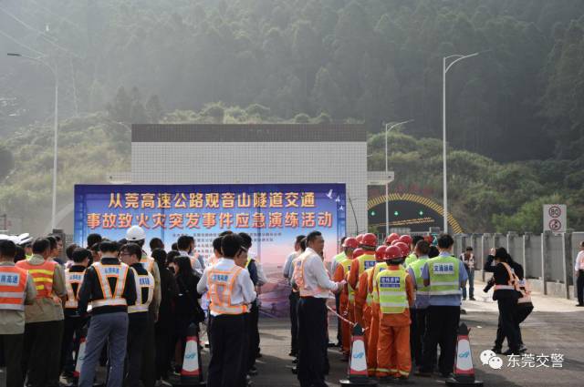 高速隧道发生事故正确处理流程,高速公路隧道事故