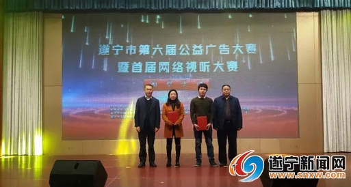 遂宁好故事有哪些,遂宁好故事视频