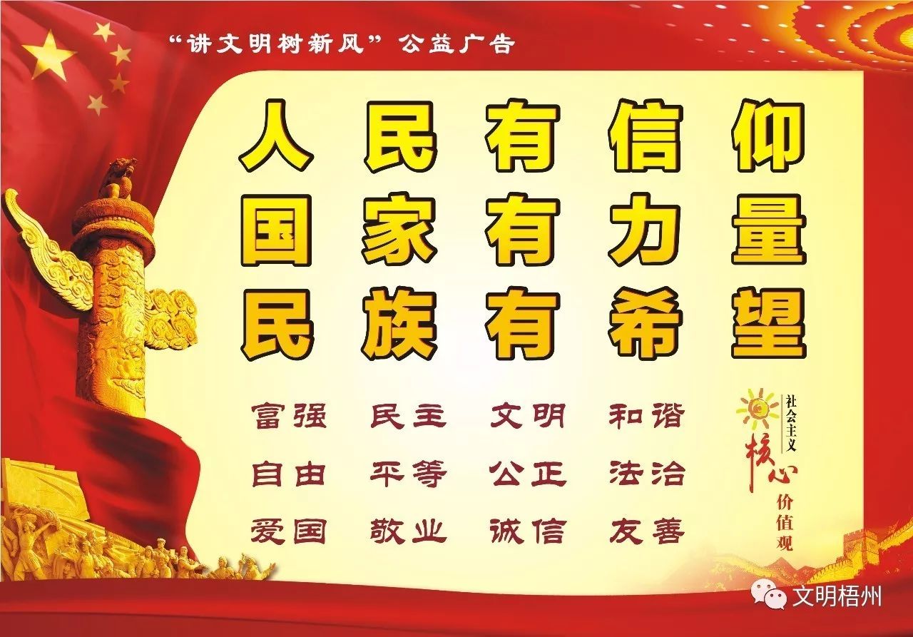 中国足协表彰全国青少年男子足球系列赛事先进单位和个人，梧州国家体训基地获优秀赛区奖