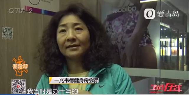 一兆韦德退还费用,一兆韦德退卡收30%合法吗