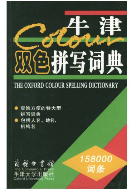 英语必读100种读物,经典英语读物100篇