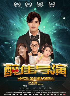 《至暗时刻》——奥斯卡影帝已被豆友钦定