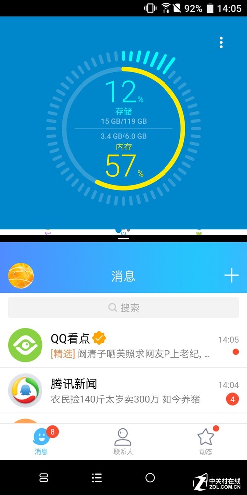 htcu11+测评,htcu11+性价比怎么样