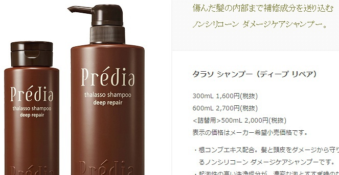 干枯毛躁洗发水推荐平价,博主干枯毛躁头发洗发水推荐