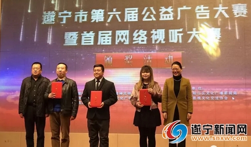 遂宁好故事视频,遂宁奋进新征程讲故事比赛