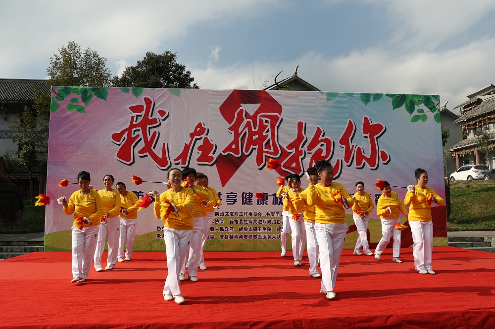 共青团县委团委,凉山州普格县团委