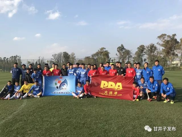 2024大连足球职工比赛成绩,中国职工足球联赛2019冠军