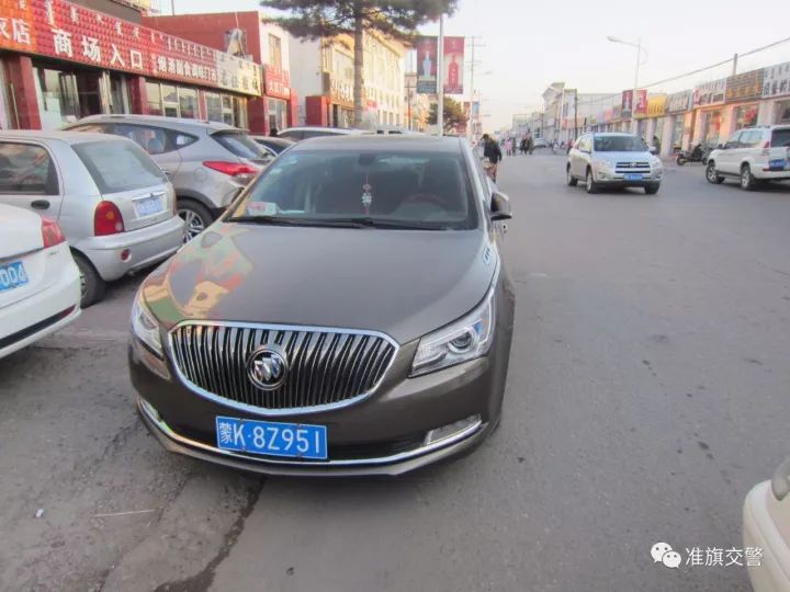 「曝光」①准旗交警发布最新一期“曝光台”这些人和车上榜②11月16-30日S24公路（沿黄段）移动测速仪抓拍违章车辆号牌