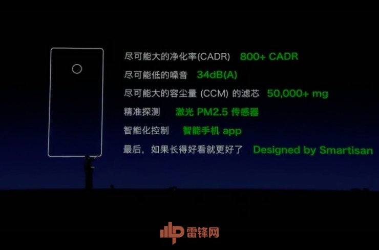 锤子手机发布会罗永浩哽咽,罗永浩锤子t1手机发布会