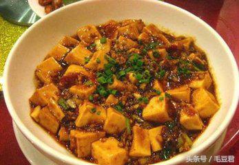 美食系列麻婆豆腐,美食颂