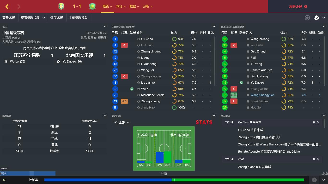 fm2017ac米兰怎样,fm2020ac米兰开档补强