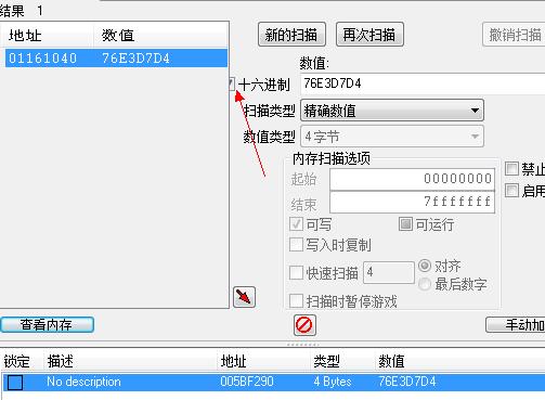 如何打破游戏限制多开,菜比游戏解说视频