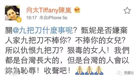 被骗八千万,被得意门生告,送丈夫跑车致其丧命,农场养鸭了余生