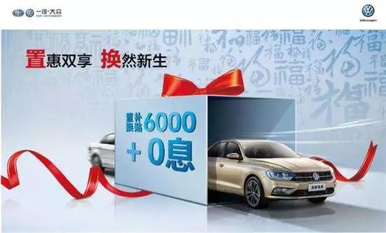 4s店旧车置换和卖二手车哪个划算,4s店二手车置换谈价的套路