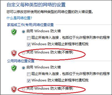 如何安装网络打印机并共享打印机,如何添加网络打印机共享打印机