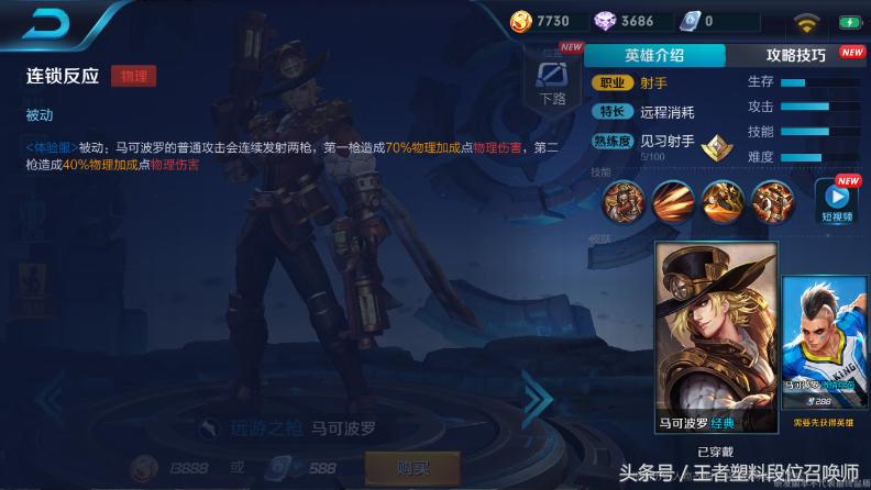 王者荣耀官方确定露娜重做,露娜重做新版露娜技能曝光