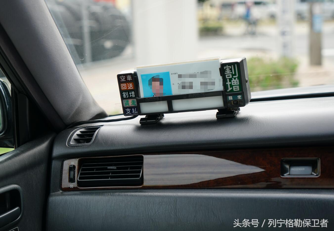 宋楠：在日本体验近30万公里皇冠出租车是种什么感觉