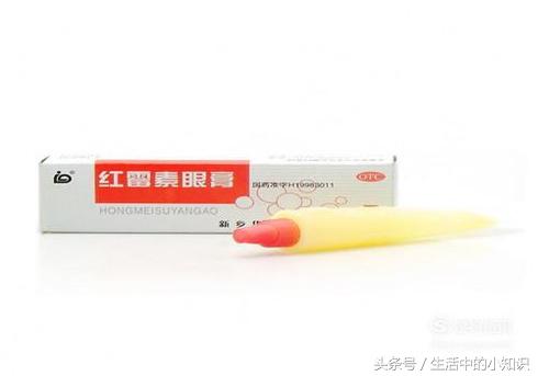 孕妇嘴上起泡怎么快速消除,熬夜上火嘴上起泡怎么快速消除