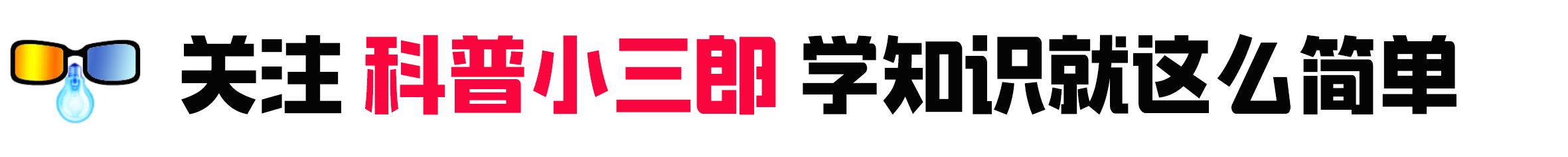 爱迪生真的是第一个发明灯泡的吗,发明家爱迪生发明灯泡失败了几次