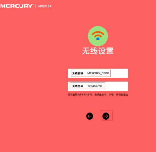 超强300m无线宽带路由器教程,水星超强300m路由器设置密码