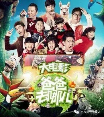 爸爸去哪儿5第3期视频直播,综艺爸爸去哪儿第六季妈妈探班