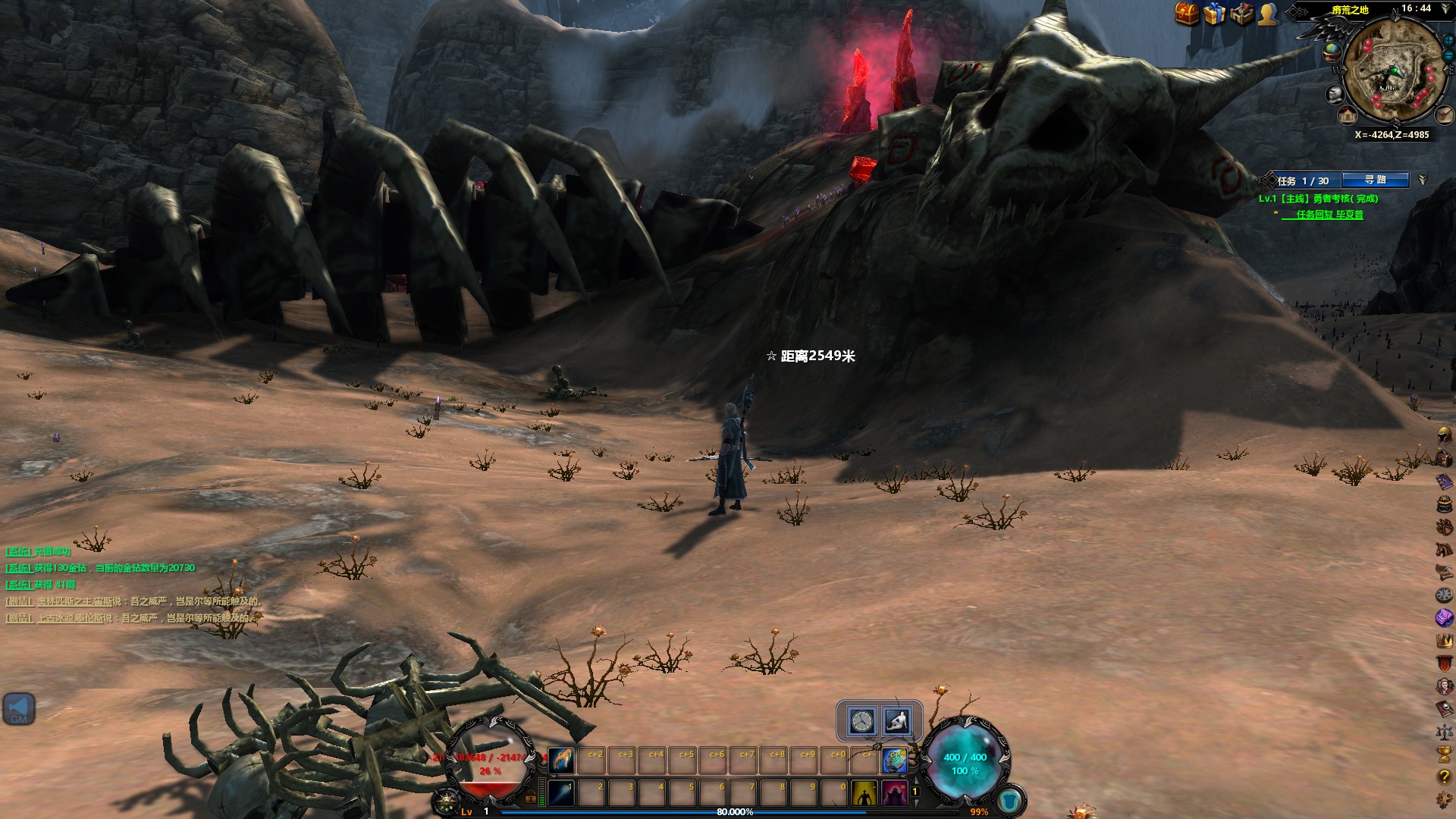 神话纪元游戏降临蓝星,神话纪元手游回归