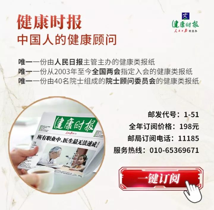 *脑洗**式“神药”你以为只有1个“莎普爱思”？看看这些卖药广告！