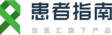 国内治疗淋巴瘤的权威专家,淋巴瘤多学科联合门诊是什么