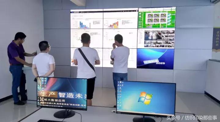 染整智能工厂,第一次走进智能生产车间