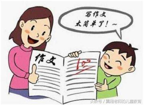 小学生写好看的字诀窍,小学生要如何写好看的字