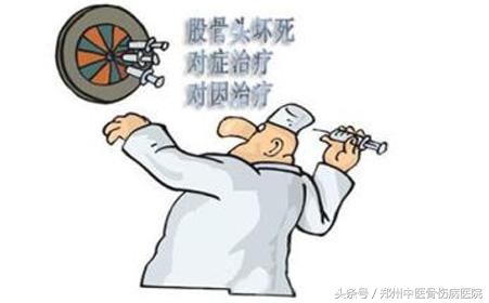 骨坏死还能继续放疗吗,骨坏死中晚期必须换骨头吗